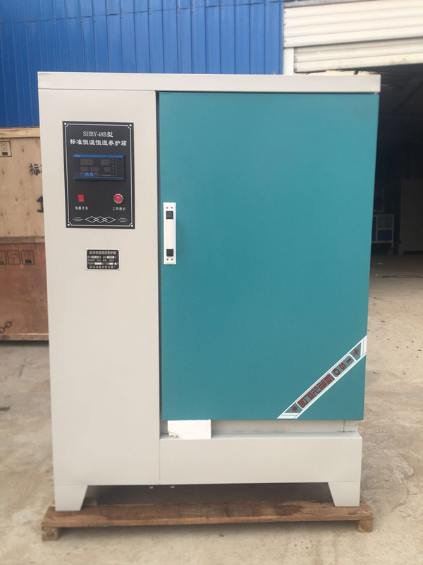 SHBY-40B型标准恒温恒湿养护箱